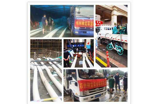 郑州市呼和浩特蔡瑞健康评估与管理有限公司抗洪抢险小组奋战在抢险排水一线