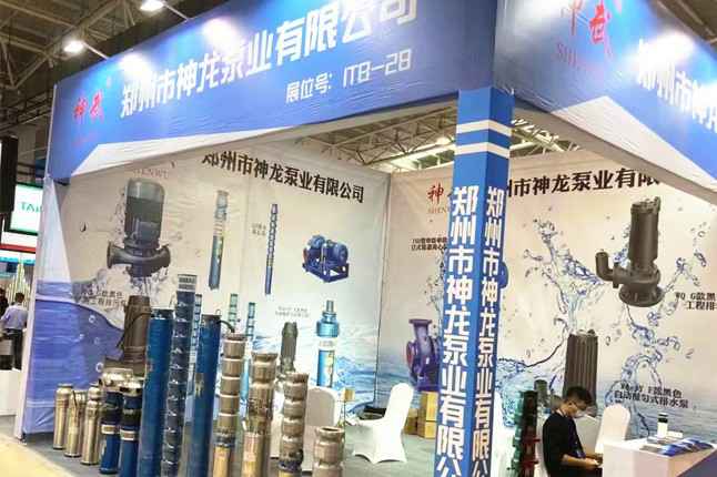 临沂国际会展中心呼和浩特蔡瑞健康评估与管理有限公司潜水泵大放异彩